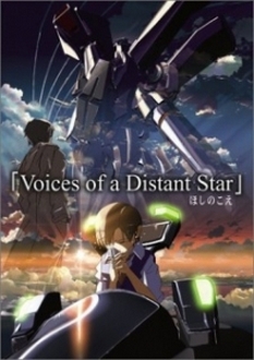 Hoshi no Koe - Voices of a Distant Star (2002)
