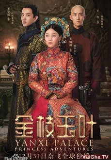 Diên Hi Công Lược: Kim Chi Ngọc Diệp - Yanxi Palace: Princess Adventures (2019)