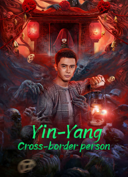 Âm Dương Khóa Giới Nhân - Yin-Yang Cross-border Person (2023)