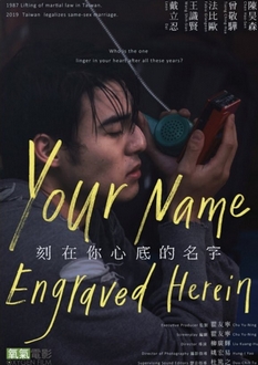 Cái Tên Khắc Sâu Trong Tim Người Full HD VietSub - Your Name Engraved Herein (2020)