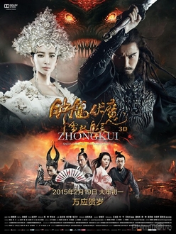 Chung Quỳ Phục Ma: Tuyết Ma Yêu Linh Full HD Thuyết Minh - Zhongkui: Snow Girl and the Dark Crystal (2015)